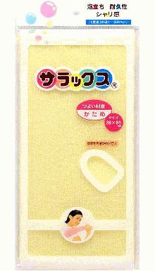 【本日楽天ポイント5倍相当】【送料無料】ピップ株式会社サラックスかためイエロー【RCP】【△】