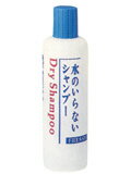 【ポイント13倍相当】資生堂フレッシィドライシャンプーボトル　250ml【RCP】【北海道・沖縄は別途送料必要】