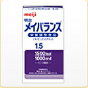 【ポイント13倍相当】株式会社明治(旧明治乳業)明治メイバランス1.5 1000ml×12本(2ケース)(発送までに7〜10日かかります・ご注文後のキャンセル...