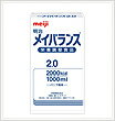 【本日楽天ポイント5倍相当】株式会社明治(旧明治乳業)明治メイバランス2.0 1000ml×12本（2ケース）（発送までに7～10日かかります ご注文後のキャンセルは出来ません）