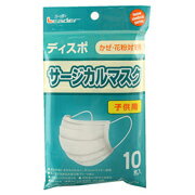 【本日楽天ポイント5倍相当】【送料無料】【N210】日進医療器株式会社(リーダー)LEサージカルマスク子供10枚入【RCP】【△】