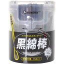 日進医療器(リーダー)LE黒綿棒150本入×2個セット【RCP】【北海道・沖縄は別途送料必要】(4)