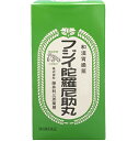 【第3類医薬品】【ポイント13倍相当