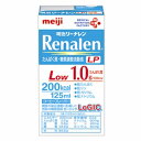 株式会社明治(旧明治乳業)明治リーナレンLP 125ml×48本(2ケース)(発送までに7〜10日かかります・ご注文後のキャンセルは出来ません)
