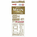 【ポイント13倍相当】明治乳業明治MEIN（明治メイン）200ml×24個セット（1ケース）（発送までに7～10日かかります・ご注文後のキャンセルは出来ません）【RCP】