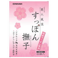 【すっぽん撫子 60粒の商品説明】プラセンタ・ヒアルロン酸・コラーゲンを配合、アミノ酸も豊富に含まれています。毎日の美容と健康維持にお役立て下さい。■お召し上がり方1日2粒を目安に水やぬるま湯と一緒に飲用■使用上の注意●本品は、自然原料を使用しているため、粒の色が若干変わることがありますが、品質には影響ありません。●開封後はなるべく早めにお召し上がりください。●カプセル同士がくっつくことがありますが、スプーンなどで軽くかき混ぜると離れます。●乳幼児の手の届かないところに保管してください。●体質や体調によって、まれに身体に合わない場合があります。その場合は摂取を中止してください。●授乳・妊娠中の方、乳幼児および小児は摂取をお控えください。●病中の方は主治医にご相談ください。●食品アレルギーが認められる方は、原材料名をご確認ください。■保存方法直射日光や湿気の多いところを避け、涼しい所に保存してください。■成分●主な内容成分 2粒(1.13g)中純国産すっぽん粉末・・・250mgコラーゲンペプチド・・・50mgプラセンタエキス末・・・20mgその他、ヒアルロン酸、ビタミンE ■原材料サフラワー油スッポン粉末コラーゲンペプチドプラセンタエキス末ヒアルロン酸ゼラチングリセリンミツロウグリセリン脂肪酸エステルビタミンE大豆レシチン広告文責及び商品問い合わせ先 広告文責：株式会社ドラッグピュア作成：201202tt神戸市北区鈴蘭台北町1丁目1-11-103TEL:0120-093-849製造・販売元：マルマンバイオ株式会社 ■ 関連商品マルマンバイオ株式会社