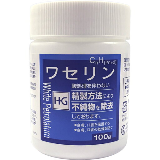 大洋製薬ワセリンHG 100g×20個セット【RCP】 大洋製薬ワセリンHG 100g×20個セット【RCP】