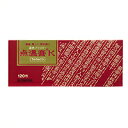 【送料無料】【N908】【J804】【第3類医薬品】【3%OFFクーポン 5/9 20:00〜5/16 01:59迄】クラシエ薬品株式会社点温膏K(てんうんこう...