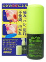 【第3類医薬品】【ポイント13倍相当】共立薬品工業ポピクルのどスプレー　30ml【RCP】【北海道・沖縄は別途送料必要】【CPT】