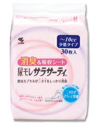 【本日楽天ポイント5倍相当】【送料無料】小林製薬株式会社尿モレ サラサーティ消臭＆吸収シート　少量タイプ　30枚【RCP】【△】