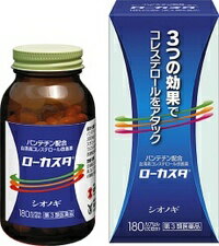 【送料無料】【第3類医薬品】【本日楽天ポイント5倍相当】塩野義製薬株式会社ローカスタ　180カプセル【RCP】【セルフメディケーション対象】【△】