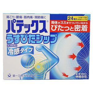 【第3類医薬品】【ポイント13倍相当】第一三共ヘルスケア株式会社パテックス　うすぴた　24枚【RCP】【北海道・沖縄は別途送料必要】【CPT】