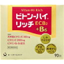 【第3類医薬品】【ポイント13倍相当】第一三共ヘルスケア株式会社ビトンーハイリッチ　90包【RCP】