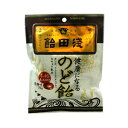 浅田飴 浅田飴のど飴黒糖味70g【RCP】【北海道・沖縄は別途送料必要】【CPT】