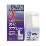 【商品説明】・のどの炎症による痛み、はれなどに直接患部へワンプッシュ、痛いのどの粘膜に直接効果のスプレータイプの口中薬です。・有効成分のアズレンスルホン酸ナトリウム（水溶性アズレン）が作用し、のどを正常な状態に治します。・外出時ののどのトラブルにもご使用いただける、携帯に便利なオーバーキャップ付きの容器です。【剤形：液体】【効能・効果】・のどの炎症によるのどのあれ・のどの痛み・のどのはれ・のどの不快感・声がれ、口内炎 【用法・用量】・1日数回適量を患部に噴射塗布してください。※定められた用法、用量を厳守してください。※小児に使用させる場合には、保護者の指導監督のもとに使用させてください。※のどの塗布用にのみ使用してください。※ノズルをのどの患部に向けて、アーッと声を出しながら噴射してください。(息を吸いながら使用すると、液が気管支や肺に入ることがあります。)※目に入らないように注意してください。　万一、目に入った場合には、すぐに水又はぬるま湯で洗い流し、直ちに眼科医の診療を受けてください。【使用方法】1.キャップをはずしてください。※最初は液が出るまで空押しを行ってください。2.ノズルは回転できます。3.ノズルの先端を患部に向けて、噴射塗布してください。※吸入しないようにアーッと声を出しながら噴射してください。4.使用後はきちんとキャップをはめて保管してください。【成分・分量(1ml)中】・アズレンスルホン酸ナトリウム(水溶性アズレン)・・・0.2mg・添加物として、クエン酸ナトリウム、グリセリン、l-メントール、エタノール、香料含有【使用上の注意】●相談すること1.次の人は使用前に医師、歯科医師又は薬剤師にご相談ください。(1)医師の治療を受けている人(2)本品又は家族がアレルギー体質の人(3)薬によりアレルギー症状を起こしたことがある人(4)次の症状のある人・口内のひどいただれ2.次の場合は、直ちに使用を中止し、説明書を持って医師又は薬剤師にご相談ください。(1)使用後、次の症状があらわれた場合・口→刺激感・皮ふ→発疹・発赤・かゆみ(2)5-6日間使用しても症状がよくならない場合。【保管及び取扱い上の注意】(1)直射日光の当たらない涼しい所に保管してください。(2)小児の手の届かない所に保管してください。(3)他の容器に入れ替えないでください。(誤用の原因になったり品質が変化します。)(4)使用期限を過ぎた製品は使用しないでください。　なお、使用期限内であっても、開封後はなるべく早く使用してください。(5)薬液がこぼれ衣類などに付着した場合には、すぐに水または洗剤で洗ってください。【お問い合わせ先】こちらの商品につきましての質問や相談につきましては、当店（ドラッグピュア）または下記へお願いします。株式会社浅田飴：お客様相談室TEL：03-3953-4044(ダイヤルイン)受付時間：9：00-17：00(土、日、祝日を除く)広告文責：株式会社ドラッグピュア作者：201003MS神戸市北区鈴蘭台北町1丁目1-11-103TEL:0120-093-849製造販売者：株式会社浅田飴区分：第3類医薬品・日本製文責：登録販売者　松田誠司■ 関連商品株式会社浅田飴のお取り扱い商品