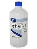 【第3類医薬品】【ポイント13倍相当】【発J】健栄製薬オキシドール(P) 500ml【RCP】【北海道・沖縄は別途送料必要】