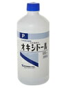 【第3類医薬品】【ポイント13倍相当】【発J】健栄製薬オキシドール(P) 500ml×20【RCP】