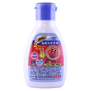 【第3類医薬品】株式会社池田模範堂ムヒのきず液　75ml【RCP】【北海道・沖縄は別途送料必要】【CPT】