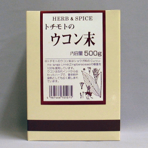 【本日楽天ポイント5倍相当】栃本天海堂栃本ウコン末(うこん、欝金)500g(インド/中国産・粉末)【商品到着までに10-14日かかります】【RCP】【北海道・沖縄は別途送料必要】