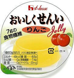 【ポイント13倍相当】【IK在庫】ハウス食品株式会社おいしくせんい りんご63g × 60個セット【JAPITALFOODS】