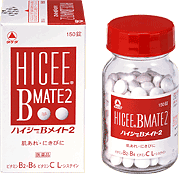 【商品名】ハイシーBメイト2（薬効分類：ビタミンB2B6主薬製剤）（第3類医薬品）【剤形】錠剤【効能】1. 次の諸症状の緩和　○肌あれ、にきび　○湿疹、皮膚炎、かぶれ、ただれ　○口内炎、口角炎、口唇炎、舌炎 2. 次の場合のビタミンB2 B6 の補給　○肉体疲労時、妊娠・授乳期、病中病後の体力低下時「ただし、上記1の症状について、1ヵ月ほど使用しても改善がみられない場合は、　医師または薬剤師に相談すること。」【用法・用量】次の量を、水またはお湯で、かまずに服用すること。年　　齢 1回量 1日服用回数 成人（15歳以上） 2錠1 回7歳〜14歳 1錠7歳未満 服用しないこと 【用法・用量に関連する注意】（1）小児に服用させる場合には、保護者の指導監督のもとに服用させること。 （2）用法・用量を厳守すること。 （3）1日1回、いつ服用してもかまいません。【成分・含量】2錠（成人の1日服用量）中成　　　分 含　量 ビタミンB2（リボフラビン） 30mg ビタミンB6（塩酸ピリドキシン） 100mgビタミンC （アスコルビン酸） 150mg L−システイン 60mg ニコチン酸アミド 60mg ビオチン 75μg添加物として　　　　ヒドロキシプロピルセルロース、ステアリン酸Mg、セルロース、　　　　ヒドロキシプロピルメチルセルロース、エリスリトール、　　　　マクロゴール、酸化チタン、アラビアゴム、タルクを含有する。 【成分に関連する注意】本剤の服用により尿が黄色くなることがありますが、ビタミンB2（リボフラビン）によるものなので心配ありません。【使用上の注意】1.次の場合は、直ちに服用を中止し、商品添付文書を持って医師または薬剤師に相談すること(1)服用後、次の症状があらわれた場合・関係部位→皮　ふ：症状→発疹 ・関係部位→消化器：症状→胃部不快感、悪心・嘔吐、腹痛 (2)1ヵ月位服用しても症状がよくならない場合2.次の症状があらわれることがあるので、このような症状の継続または増強が見られた場合には、服用を中止し、医師または薬剤師に相談すること・下痢、口の渇き【保管及び取扱い上の注意】(1)直射日光の当たらない湿気の少ない涼しい所に密栓して保管すること。(2)小児の手の届かない所に保管すること。(3)他の容器に入れ替えないこと(誤用の原因になったり品質が変わる)。(4)ビンの中の詰め物は、フタをあけた後はすてること(詰め物は、錠剤が輸送中に破損するのを防止するためのものであるが、 湿気を含み品質が変わるもとになる)。(5)服用のつどビンのフタをしっかりしめること(吸湿し品質が変わる)。(6)使用期限を過ぎた製品は服用しないこと。(7)箱とビンの「開封年月日」記入欄に、ビンを開封した日付を記入すること。(8)一度開封した後は、品質保持の点から、開封日より6ヵ月以内に服用すること。 【お問い合わせ先】こちらの商品につきましては、当店（ドラッグピュア）または下記へお願い申し上げます。武田薬品工業株式会社 ヘルスケアカンパニー「お客様相談室」103-8668 東京都中央区日本橋二丁目12番10号電話 03-3278-2430受付時間：9：00-17：00(土、日、祝日を除く)広告文責：株式会社ドラッグピュア神戸市北区鈴蘭台北町1丁目1-11-103TEL:0120-093-849販売会社：武田薬品工業株式会社540-8645 大阪市中央区道修町四丁目1番1号製造販売元：武田ヘルスケア株式会社620-0853 京都府福知山市長田野町2丁目21番地区分：第3類医薬品文責：登録販売者　松田誠司 関連商品はこちら クリプトシアニンOAコンプレックスが細胞賦活ルミンA-100γ腸管免疫の活性におなか快適！機能性乳酸菌LG-DP-EX乳酸菌1200億個含有自己免疫の調整に ○機能性乳酸菌1200億カプセル■特　徴■○肌あれ・にきびの改善を助ける4つの成分。1. たんぱく質や脂質の代謝に関与し、　「体の内側から肌細胞の生まれ変わり」を助ける　ビタミンB2・ビタミンB6 2. コラーゲンの生成に欠かせないビタミンC 3. 肌の代謝に関与するL-システイン ○1日1回、1回2錠（15歳以上）、のみやすい白い錠剤です。 ○シュガーレスです。