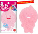 【3%OFFクーポン 5/9 20:00〜5/16 01:59迄】【送料無料】キクロン株式会社キクロンfあわもっちー【△】【CPT】