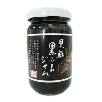 【本日楽天ポイント5倍相当】【送料無料】【沖縄直送】株式会社健食沖縄仲宗根黒糖黒糖黒ごまジャム 190g(この商品は沖縄直送につき代引き不可です)【RCP】【■■】