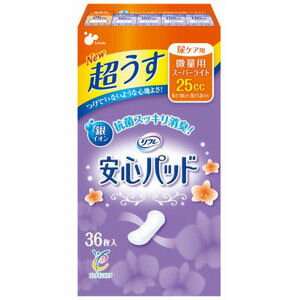 【本日楽天ポイント5倍相当】【送料無料】株式会社リブドゥコーポレーションリフレ安心パッドスーパーライト36枚入り【△】