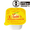 【本日楽天ポイント5倍相当】【送料無料】ニュートリー株式会社ブイ・クレス ゼリーカップキャロット味 75g×30カップセット【特別用途食品(嚥下困難者用食品)】...