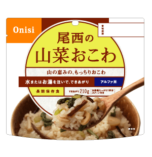 【ポイント13倍相当】尾西食品株式会社尾西の山菜おこわ　210g(でき上がり量）×50個※需要が高まっておりますため、お届けまで約3ヶ月お待ちいただいております※