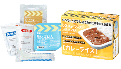 ホリカフーズ株式会社レスキューフーズシリーズ ◆カレーライスボックス 1食セット×12個◆※需要が高まっておりますため、お届けまでお時間がかかる場合がございます※