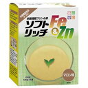 【ポイント13倍相当】キッセイ薬品工業株式会社 ソフトリッチFe&Zn マロン味 100g×5袋×8個【商品到着までに5日前後かかる場合がございます・この商品は...