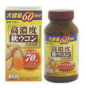 井藤漢方製薬株式会社高濃度 秋ウコン エキス粒 300粒【RCP】【北海道・沖縄は別途送料必要】