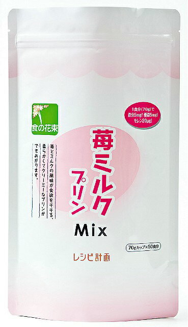 ҥ쥷Էײߥ륯ץMix500g  20JAPITALFOODSۡRCP