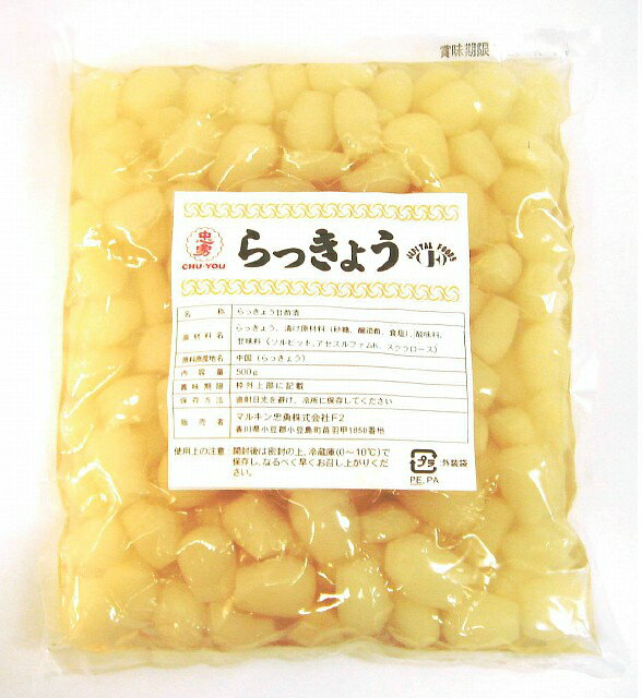 【ポイント13倍相当】ジャパン・フード＆リカー・アライアンス株式会社(JFLA販売・盛田・マルキン忠勇..