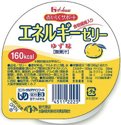 【本日楽天ポイント5倍相当】ハウス食品株式会社エネルギーゼリーゆず味98g × 40個【JAPITALFOODS】（発送までに7～10日かかります・ご注文後のキャンセルは出来ません）【北海道・沖縄は別途送料必要】