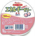 ハウス食品株式会社エネルギーゼリー梅味98g × 40【JAPITALFOODS】(発送までに7〜10日かかります・ご注文後のキャンセルは出来ません)【北海道・...