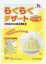 【ポイント13倍相当】ハウスウェルネスフーズらくらくデザートバナナ味150g × 30【JAPITALFOODS】 (発送までに7〜10日かかります・ご注文後の...