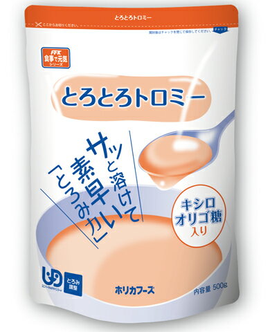 ■製品特徴腸内環境に働きかける「キシロオリゴ糖」を配合しました。無味無臭なので、風味を損なうことなくさっと溶け、素早く「とろみ力を」実現します。★計量スプーン（本品5g/杯）をご希望の方は、ご注文時に備考欄にご入力ください。 ■原材料名デキストリン、キシロオリゴ糖、増粘多糖類、塩化カリウム ■アレルギー27品目：なし ■賞味期間製造日より12ヵ月 ■保存方法常温で保存してください。 ■特記事項嚥下障害の方は、使用前に医師や栄養士などの専門家にご相談ください。粉末やダマの状態で口に入らないようご注意ください。喉につまるおそれがあります。 ■とろとろトロミー標準成分値　（100g当り） エネルギー(kcal)　370 水分(g）　4.4 たんぱく質(g)　 0.9 脂質(g) 0.8 糖質(g)　62.8 食物繊維(g) 　27.0 炭水化物(g)(糖質 + 食物繊維)　- 灰分(g) 　4.1 ナトリウム(mg)　940 カリウム(mg) 　1400 カルシウム(mg) 　13 リン(mg) 79 鉄(mg)　0.6 亜鉛(mg) - 食塩相当量(g) 2.4広告文責及び商品問い合わせ先広告文責：株式会社ドラッグピュア作成：201101W,201509SN神戸市北区鈴蘭台北町1丁目1-11-103TEL:0120-093-849製造・販売元：ホリカフーズ株式会社TEL:025-794-5536区分：食品 ■ 関連商品 ホリカフーズお取扱い商品とろみ調整食品食品・食事・軟らかい食事・介護食