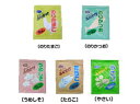 【ポイント13倍相当】ヘルシーフード株式会社カルシウムふりかけ 5種詰め合わせ 5種X10 20袋(発送までに7〜10日かかります・ご注文後のキャンセルは出来ま...