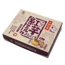 【沖縄直送】株式会社健食沖縄<沖縄銘菓>ナンポーの紅芋ミルクまんじゅう 6個入り(この商品は沖縄直送につき代引き不可です)【RCP】 - 美と健康・くすり 神戸免疫研究所