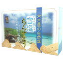 【同一商品2つ購入で使える2％OFFクーポン配布中】【送料無料】【沖縄直送】株式会社健食沖縄南風堂＜宮古島の自然が育てた塩＞雪塩ちんすこう　小(24個入り)(この商品は沖縄直送につき代引き不可です)【■■】