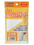 【本日楽天ポイント5倍相当】アイケア 「Newアイケア シ-ムレスサポーター膝(ひざ)用 L 」【RCP】【北海道・沖縄は別途送料必要】