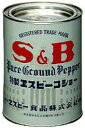 【ポイント13倍相当】ヱスビー食品特製エスビーコショー400g×4×5（20缶入）（発送までに7～10日かかります・ご注文後のキャンセルは出来ません）【RCP】