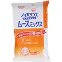 株式会社明治(旧明治乳業)明治メイバランスムースミックス 大袋タイプ 300g×10入(発送までに7〜10日かかります・ご注文後のキャンセルは出来ません)【RC...