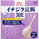 【送料無料】【第2類医薬品】【本日楽天ポイント5倍相当】イチジク製薬イチジク浣腸30E(30g×10個)※12才以上【RCP】【△】