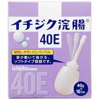 【第2類医薬品】【本日楽天ポイント5倍相当】イチジク製薬イチジク浣腸40E(40g×10個)※12才以上【RCP】【■■】【北海道・沖縄は別途送料必要】