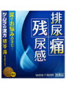 【送料無料】【第2類医薬品】【3%OFFクーポン 5/9 20:00〜5/16 01:59迄】排尿痛・残尿感ツムラ(40)猪苓湯(チョレイトウ・ちょれいとう)エ...