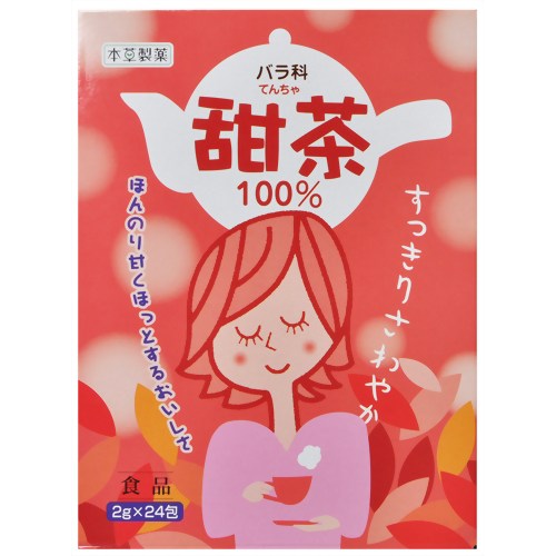 本草製薬株式会社本草製薬　甜茶 48g（2g×24包）【北海道・沖縄は別途送料必要】