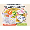 【ポイント13倍相当】宮坂醸造株式会社宮坂醸造 あったか味噌ラーメン 137g(2食分)×12セット